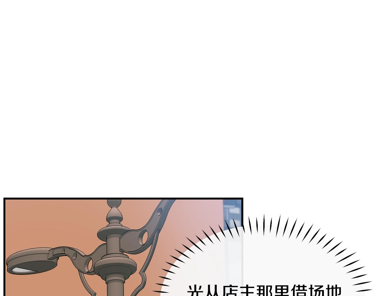 第36话 还没开始呢！(1/4)-第37话