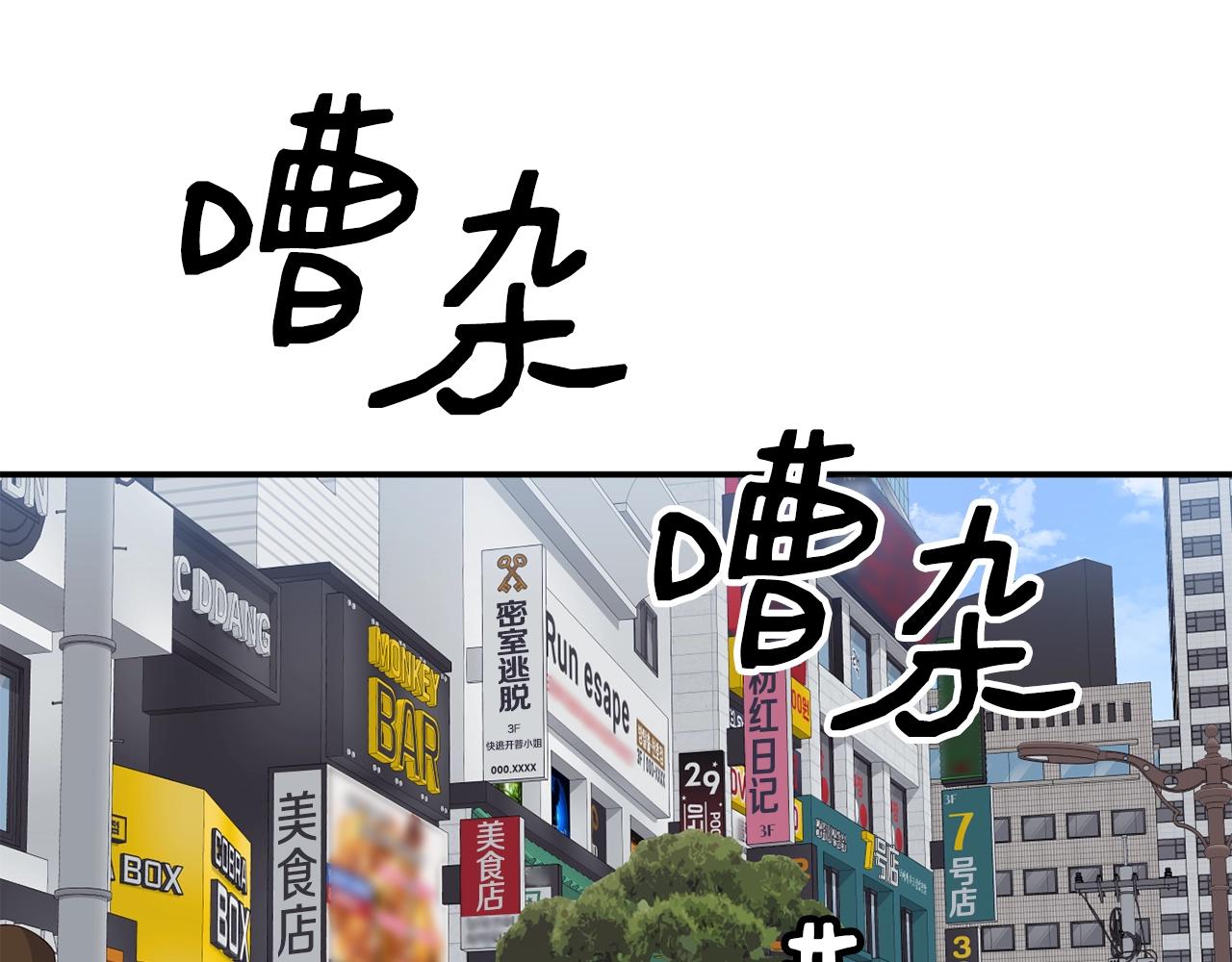 第36话 还没开始呢！(1/4)-第37话