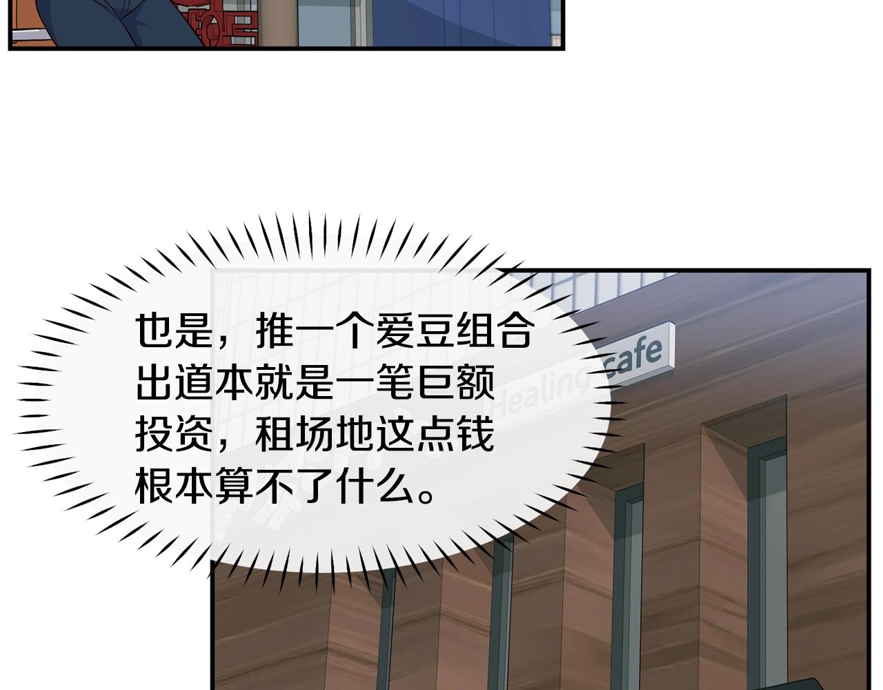 第36话 还没开始呢！(1/4)-第37话
