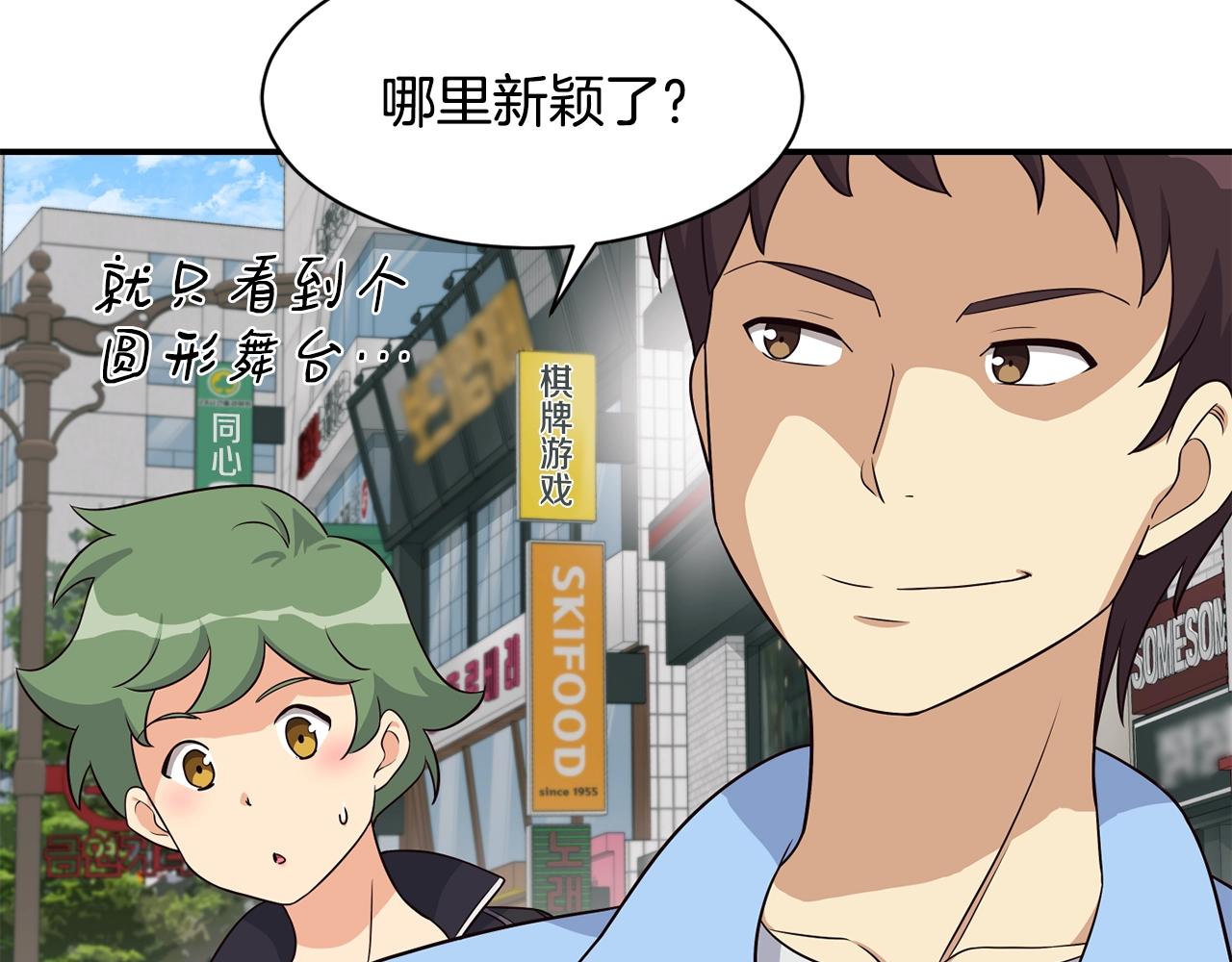 第36话 还没开始呢！(1/4)-第37话