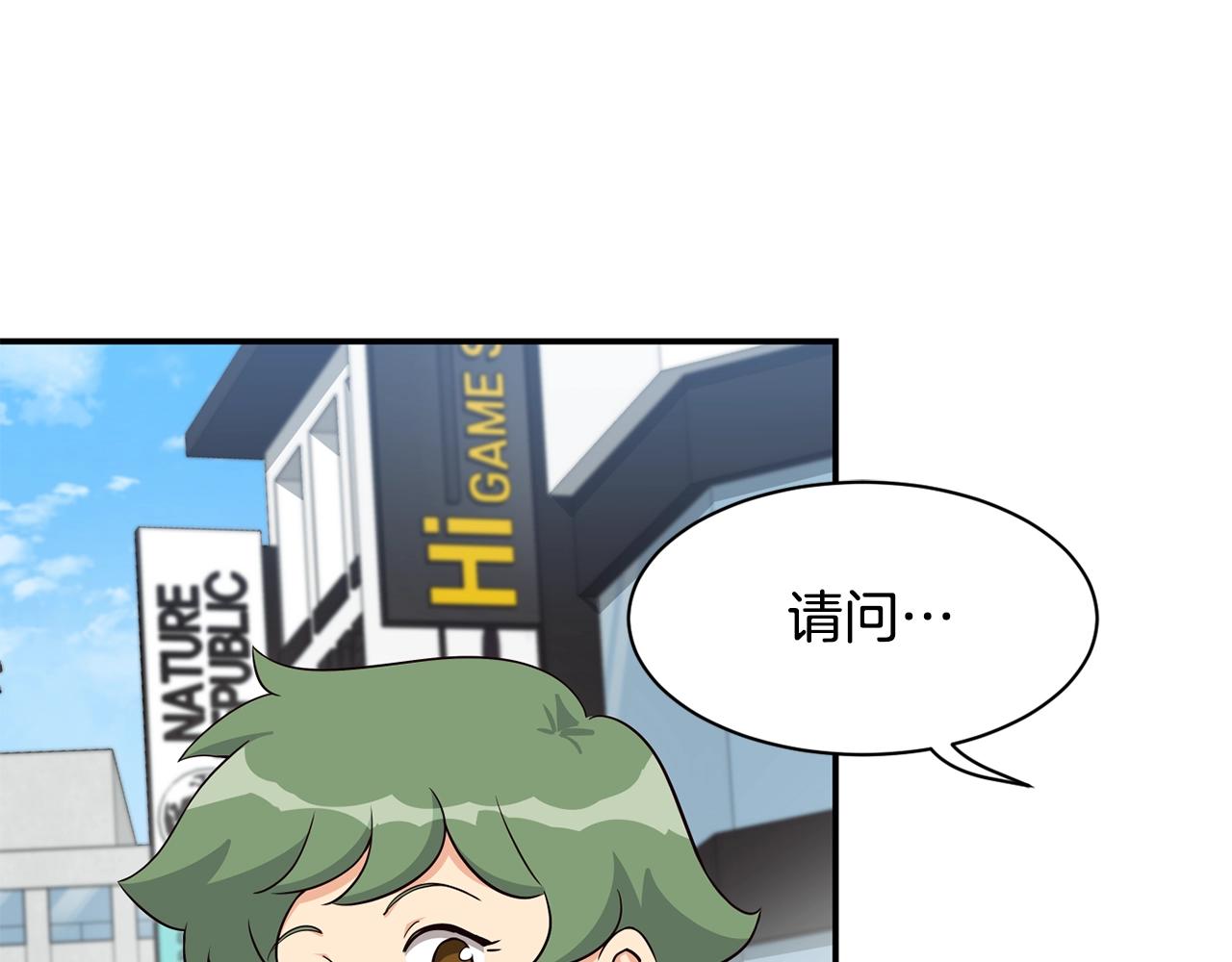 第36话 还没开始呢！(1/4)-第37话