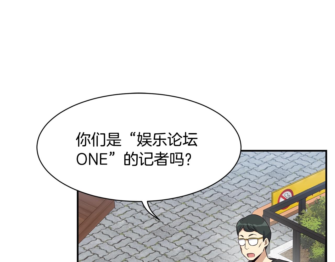 第36话 还没开始呢！(1/4)-第37话