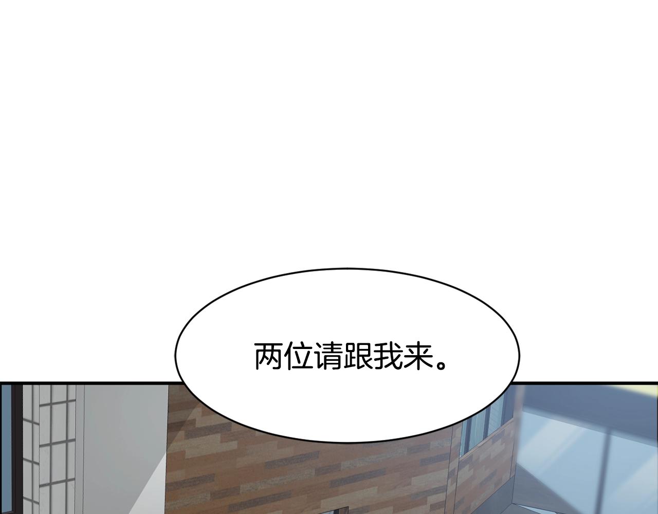 第36话 还没开始呢！(1/4)-第37话