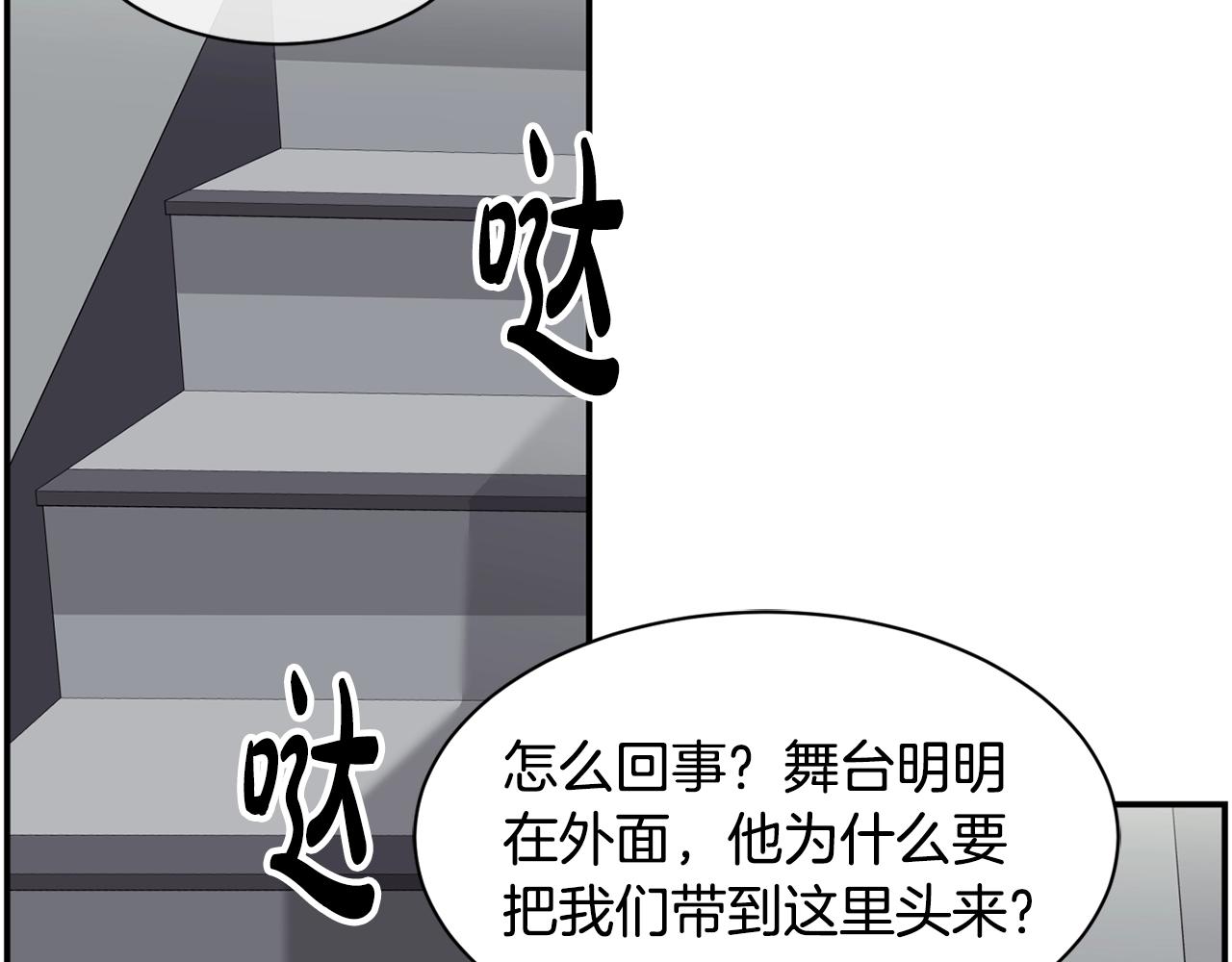 第36话 还没开始呢！(1/4)-第37话
