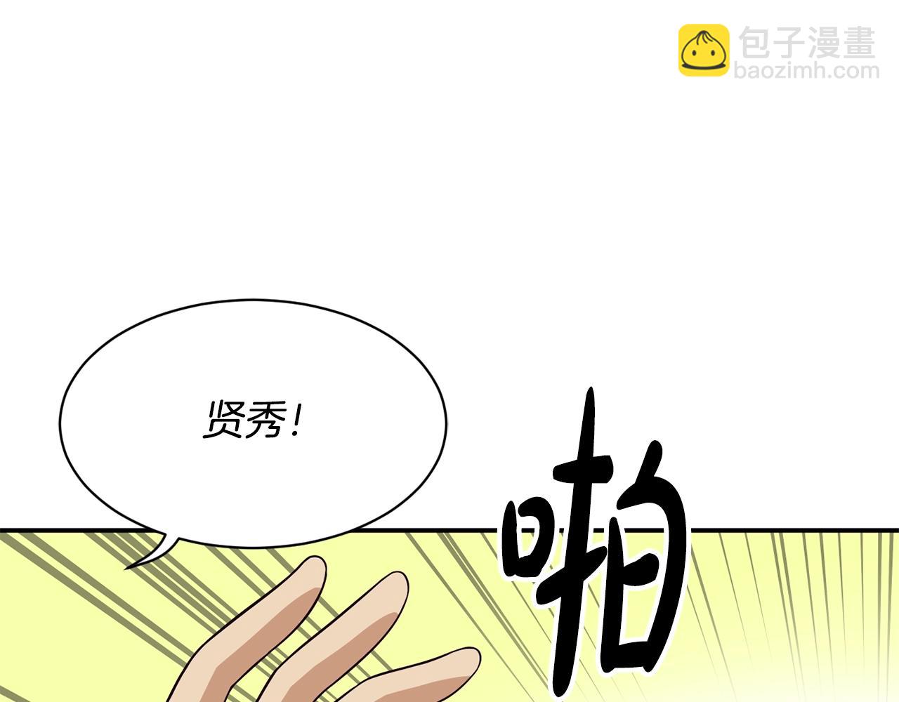 第38话 音源发布(1/4)-第39话