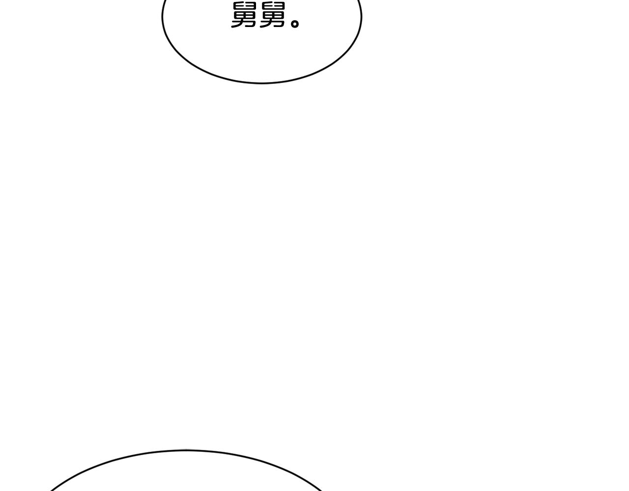 第38话 音源发布(1/4)-第39话