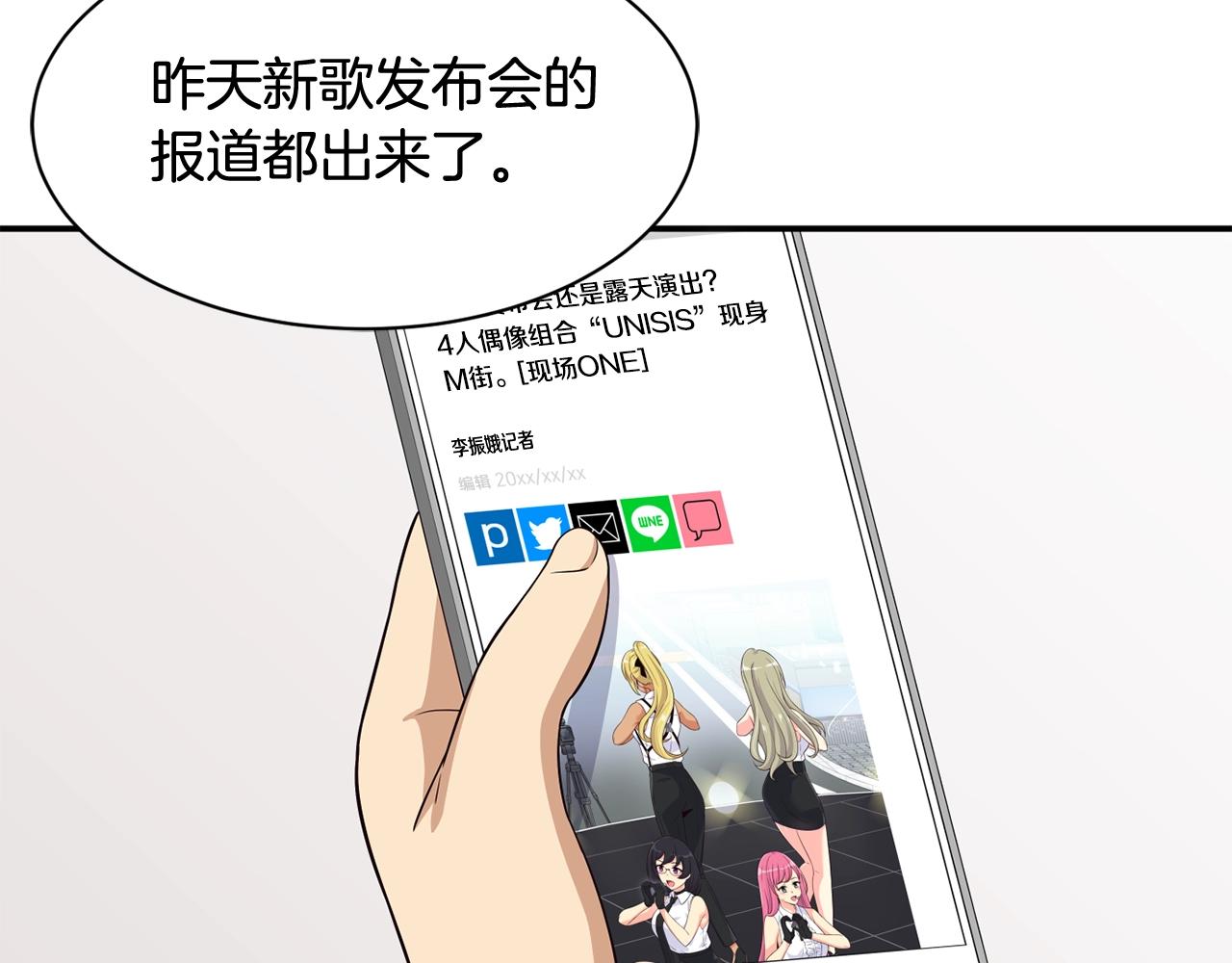第38话 音源发布(1/4)-第39话
