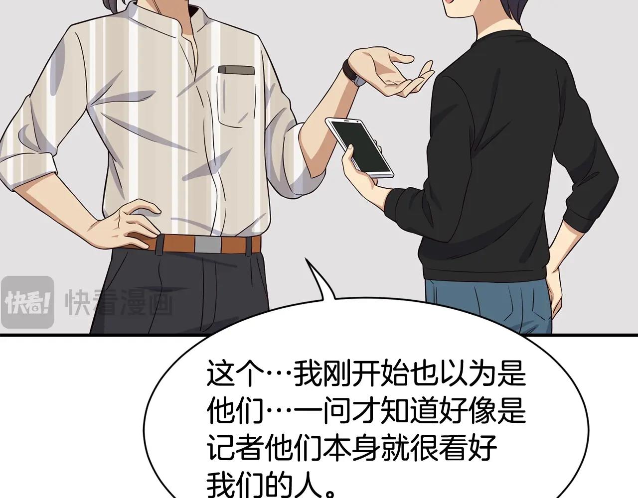 第38话 音源发布(1/4)-第39话