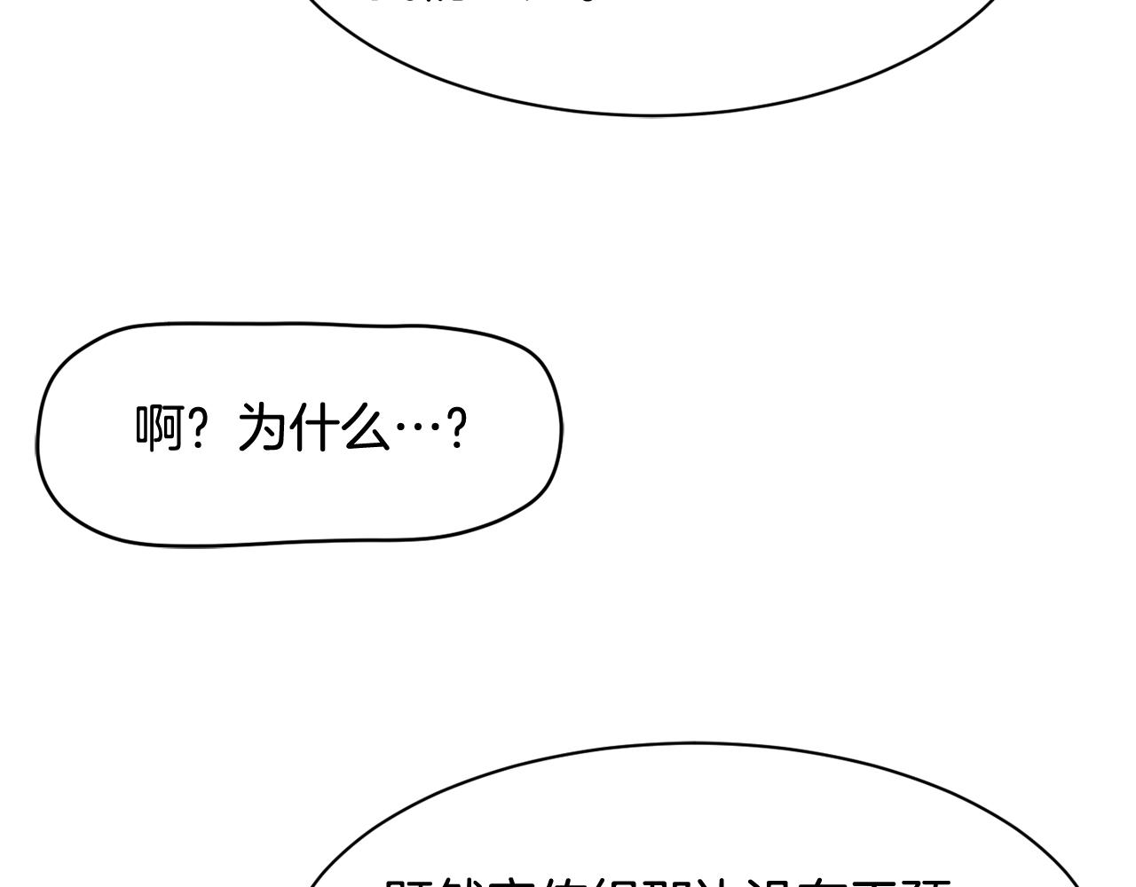 第38话 音源发布(1/4)-第39话