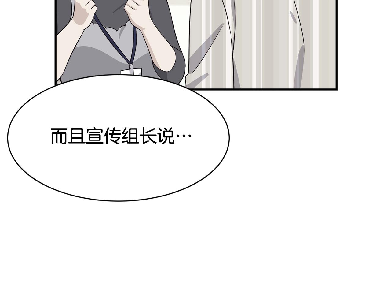 第38话 音源发布(1/4)-第39话