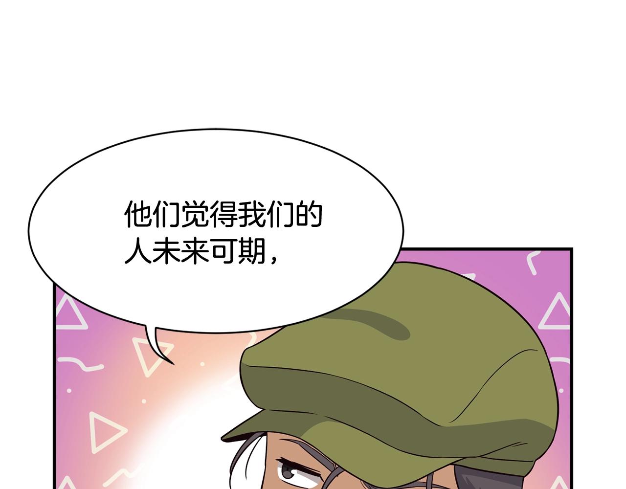 第38话 音源发布(1/4)-第39话