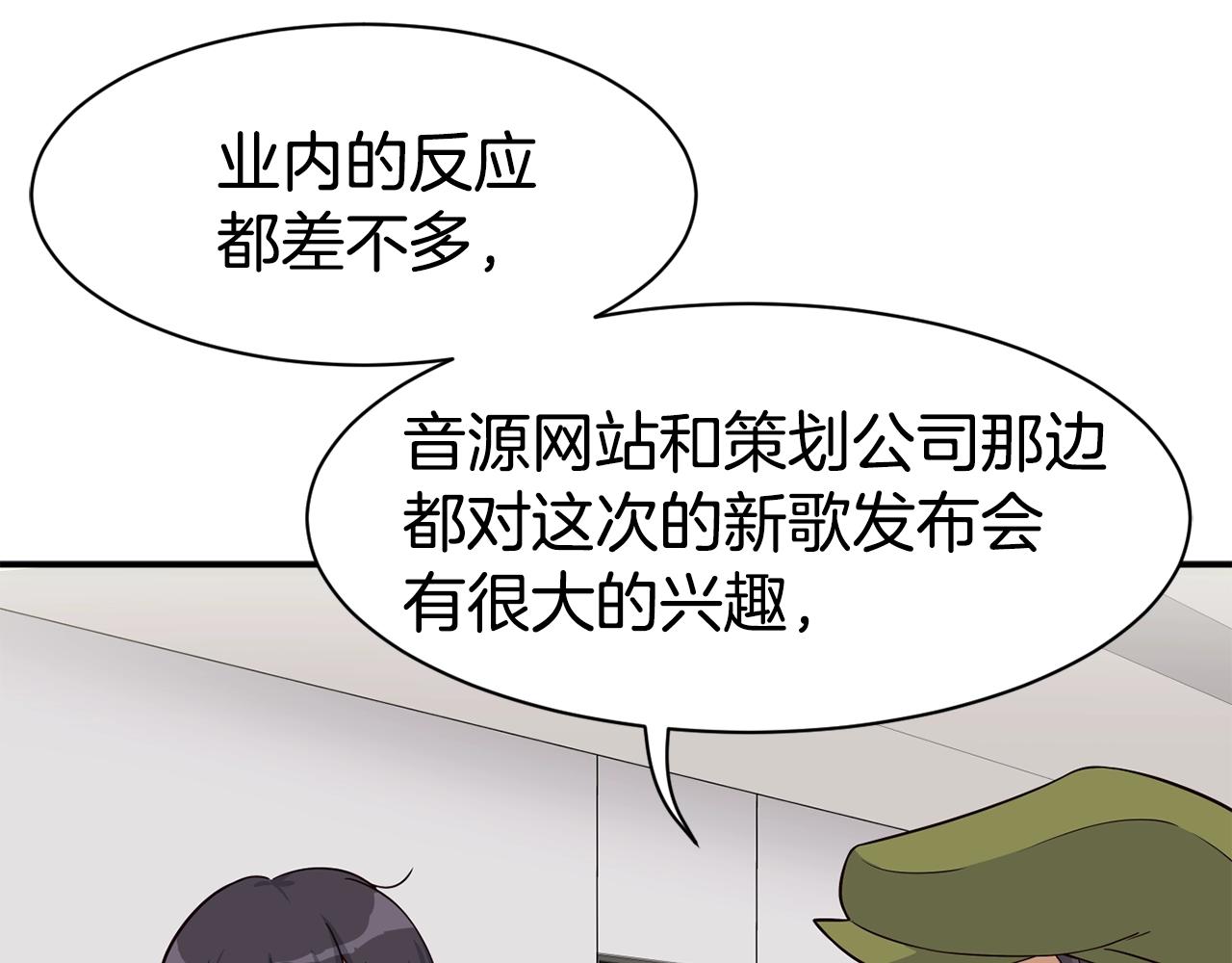 第38话 音源发布(1/4)-第39话