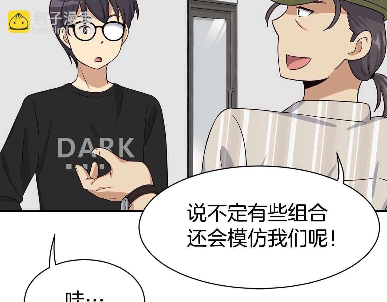 第38话 音源发布(1/4)-第39话