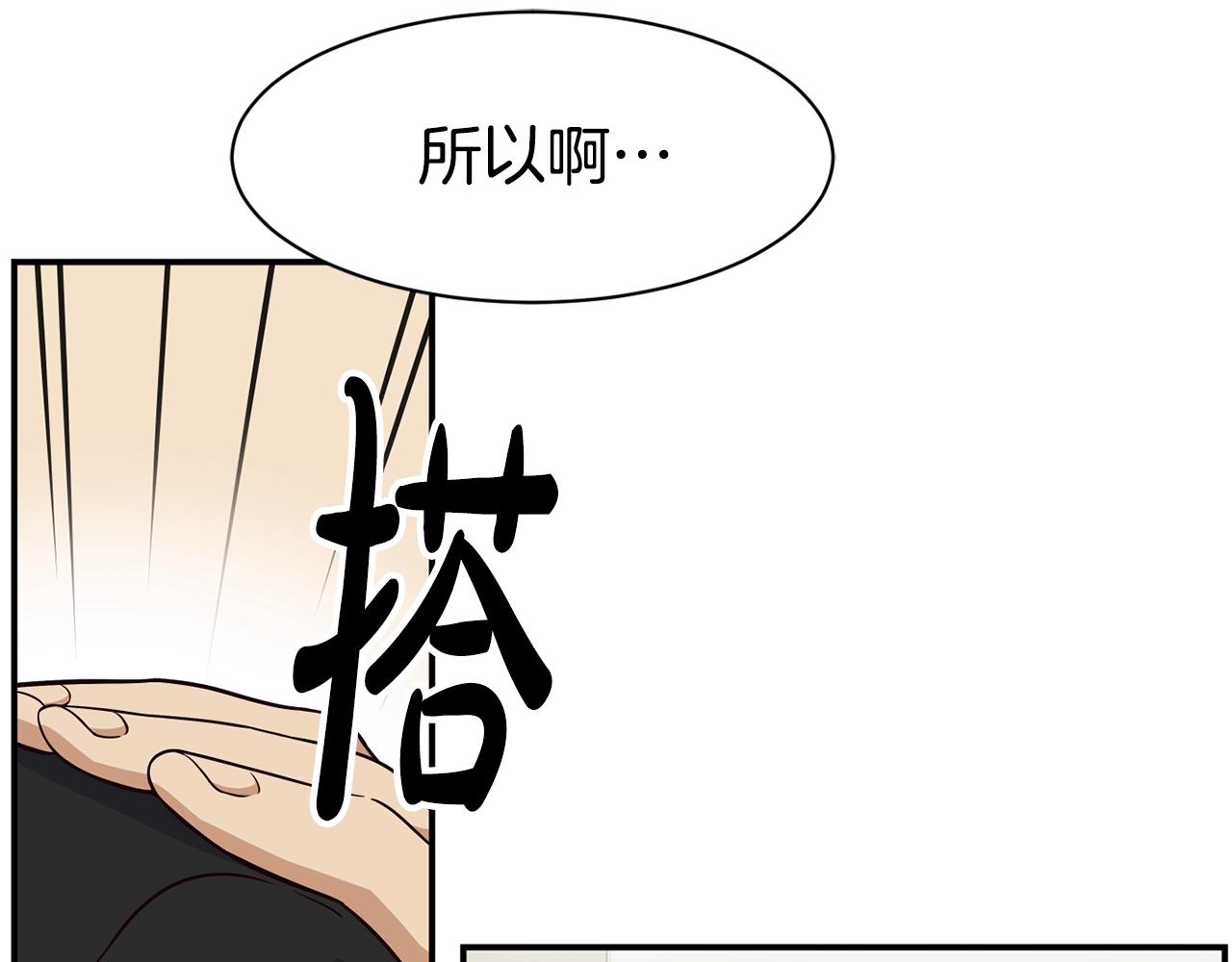 第38话 音源发布(1/4)-第39话