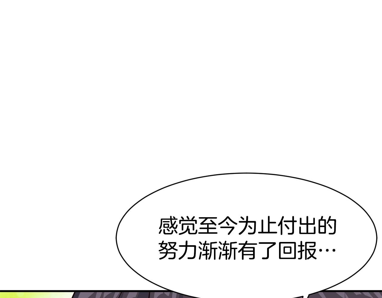 第38话 音源发布(1/4)-第39话