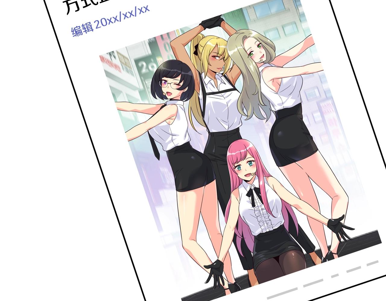 第38话 音源发布(1/4)-第39话