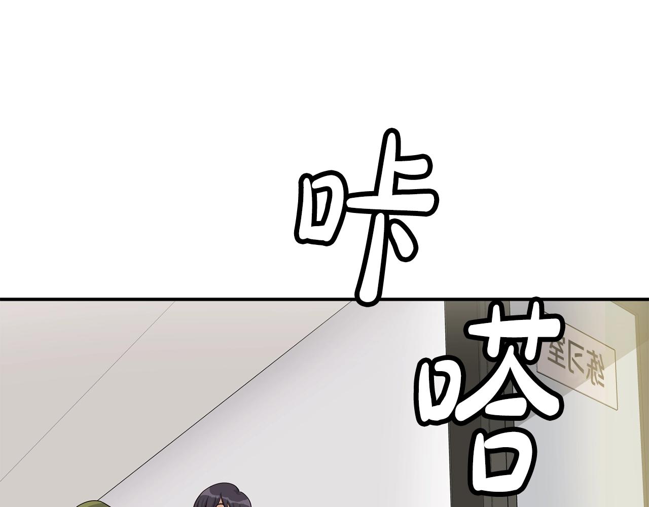 第38话 音源发布(1/4)-第39话