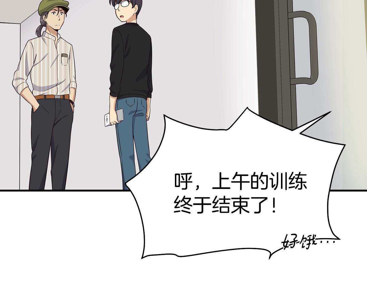 第38话 音源发布(1/4)-第39话