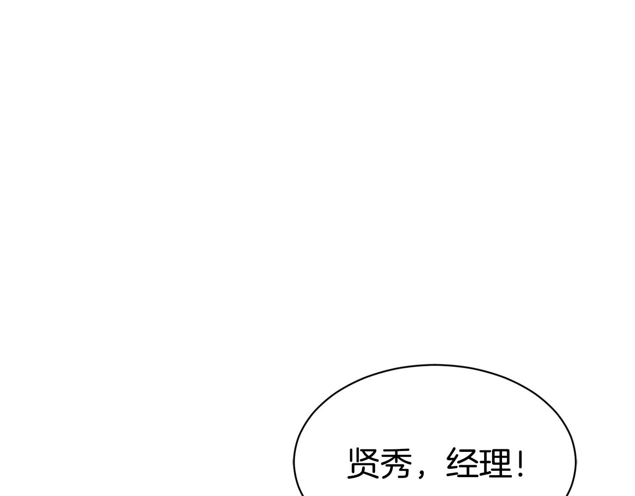 第38话 音源发布(1/4)-第39话