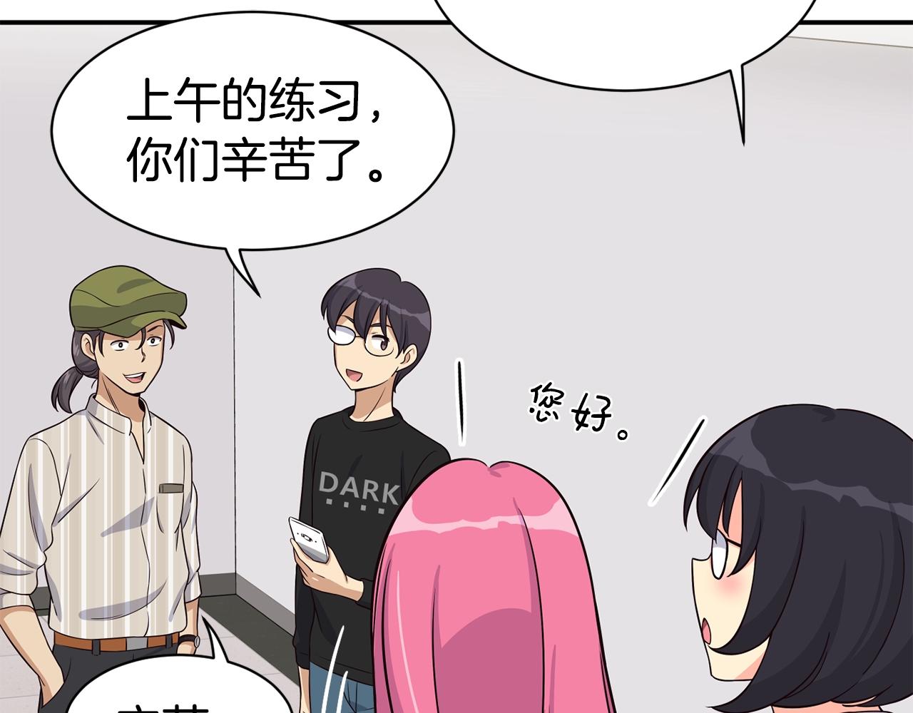 第38话 音源发布(1/4)-第39话