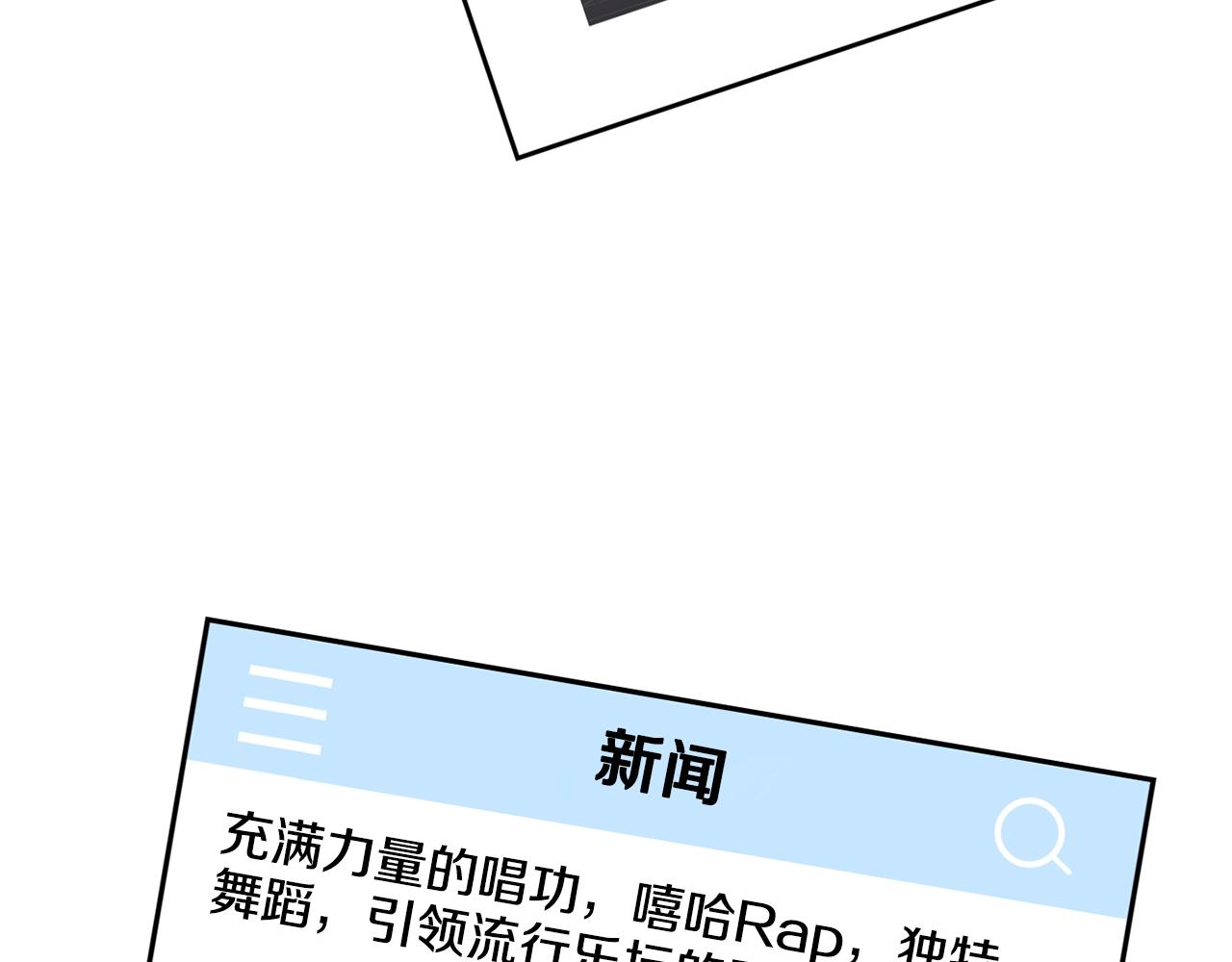 第38话 音源发布(1/4)-第39话