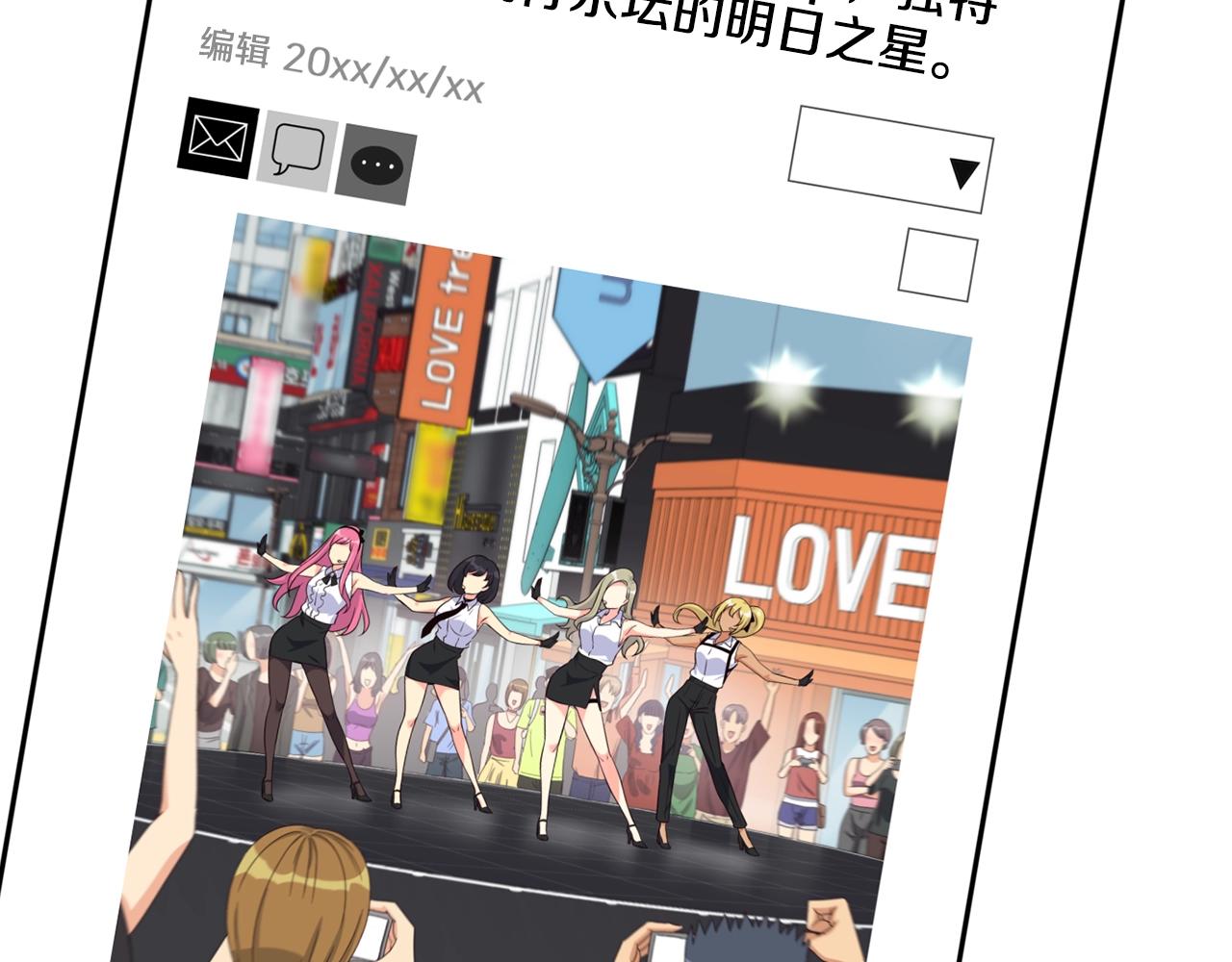 第38话 音源发布(1/4)-第39话