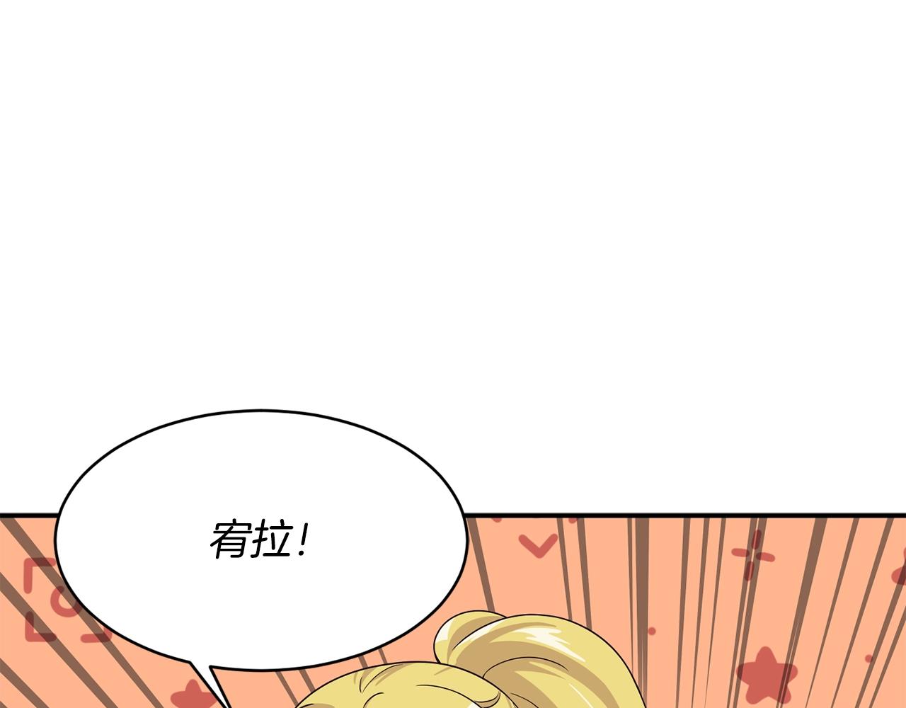 第40话(1/5)-第41话