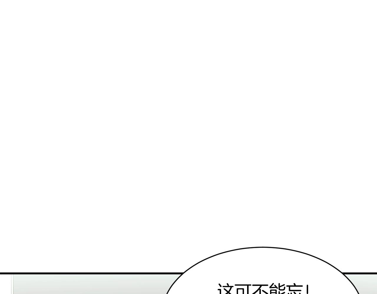 第40话(1/5)-第41话