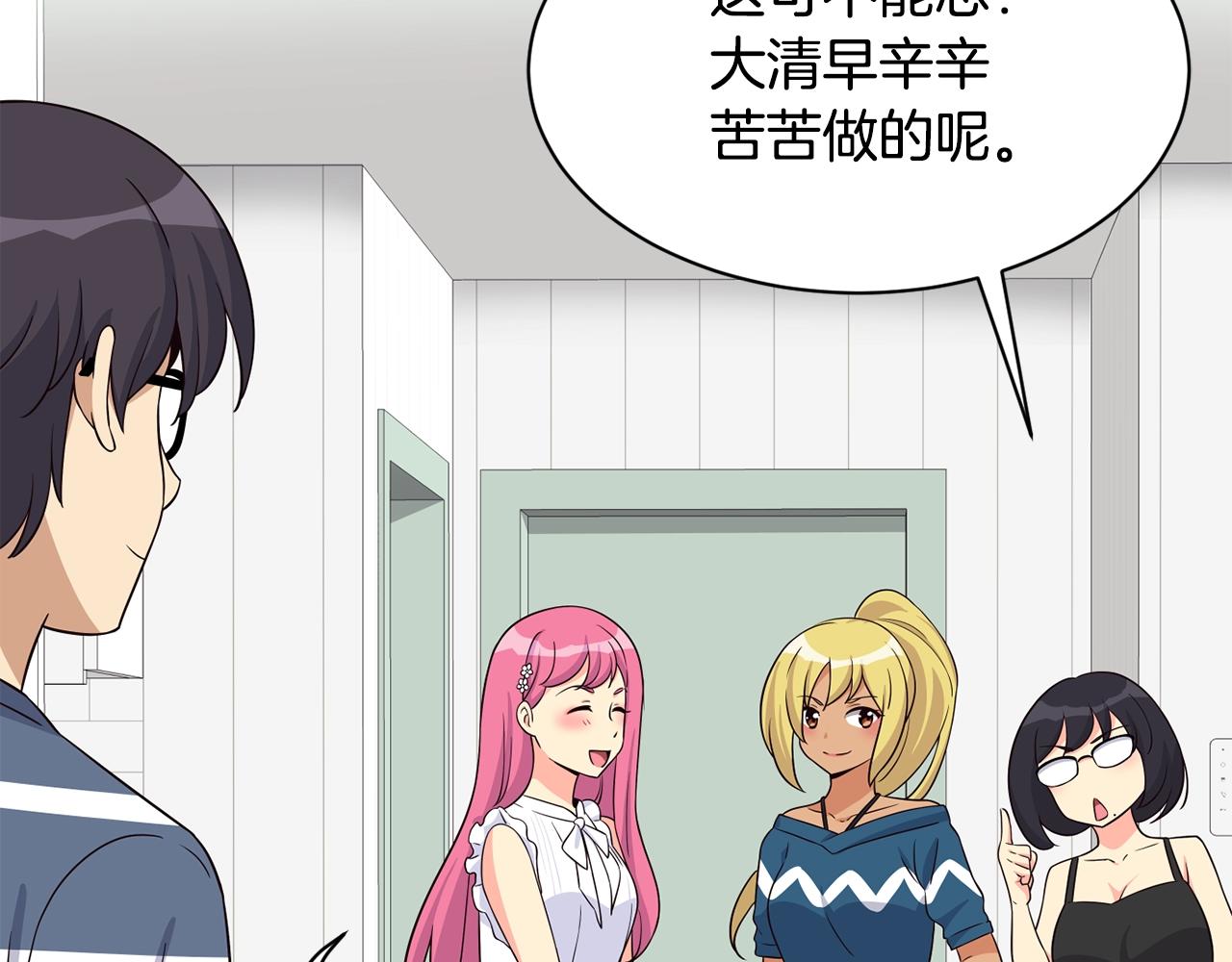 第40话(1/5)-第41话