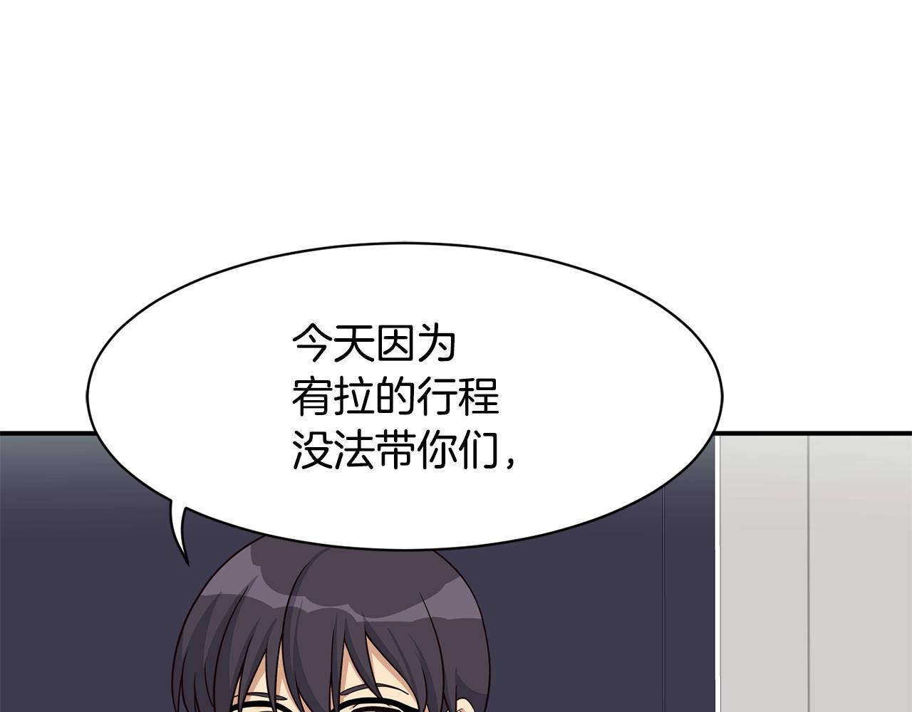 第40话(1/5)-第41话