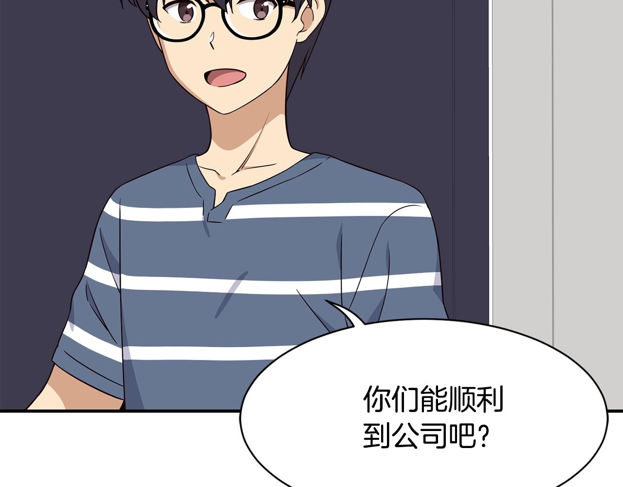 第40话(1/5)-第41话