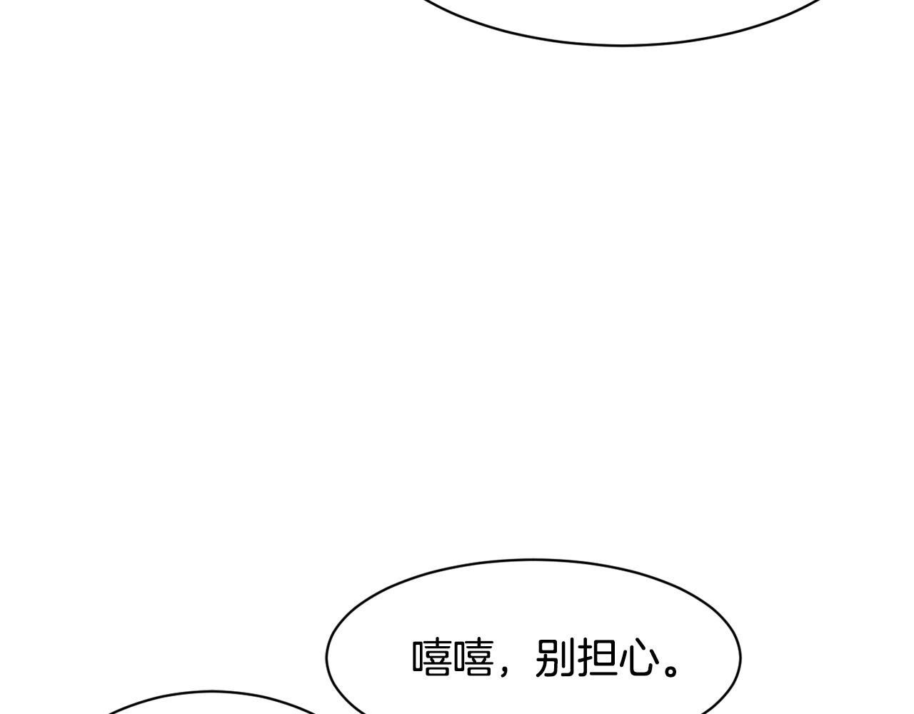 第40话(1/5)-第41话