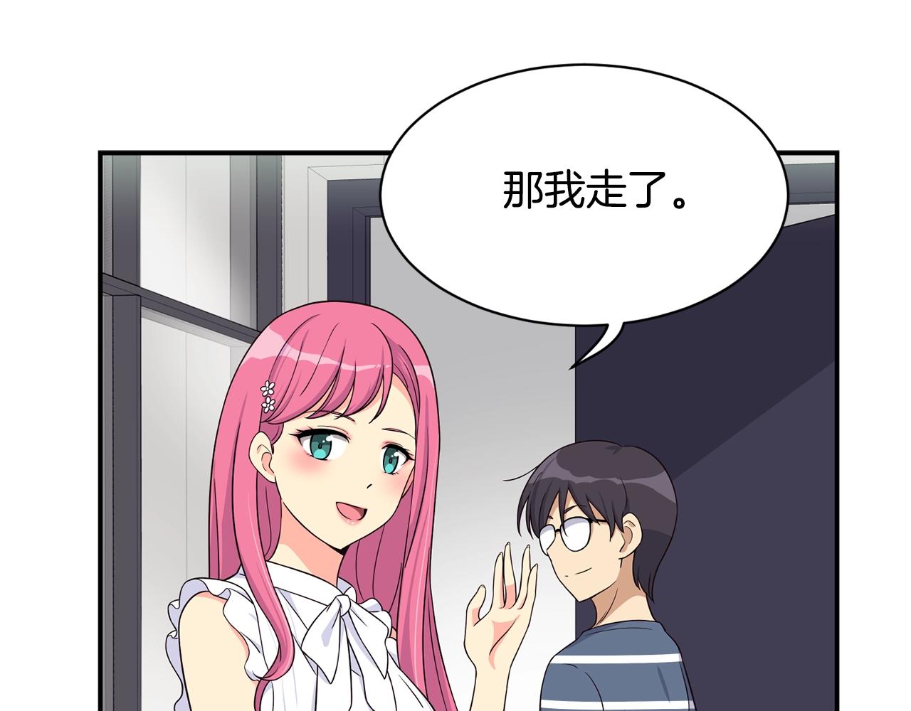 第40话(1/5)-第41话