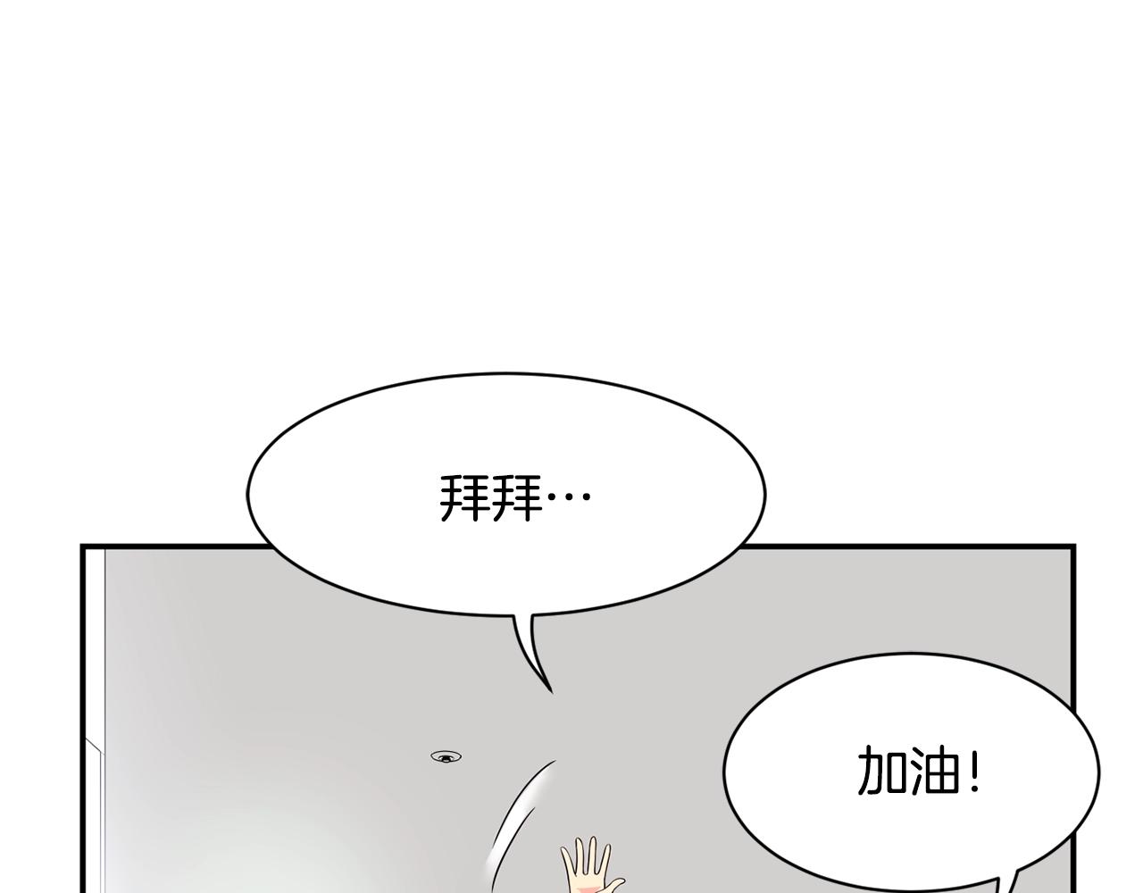 第40话(1/5)-第41话