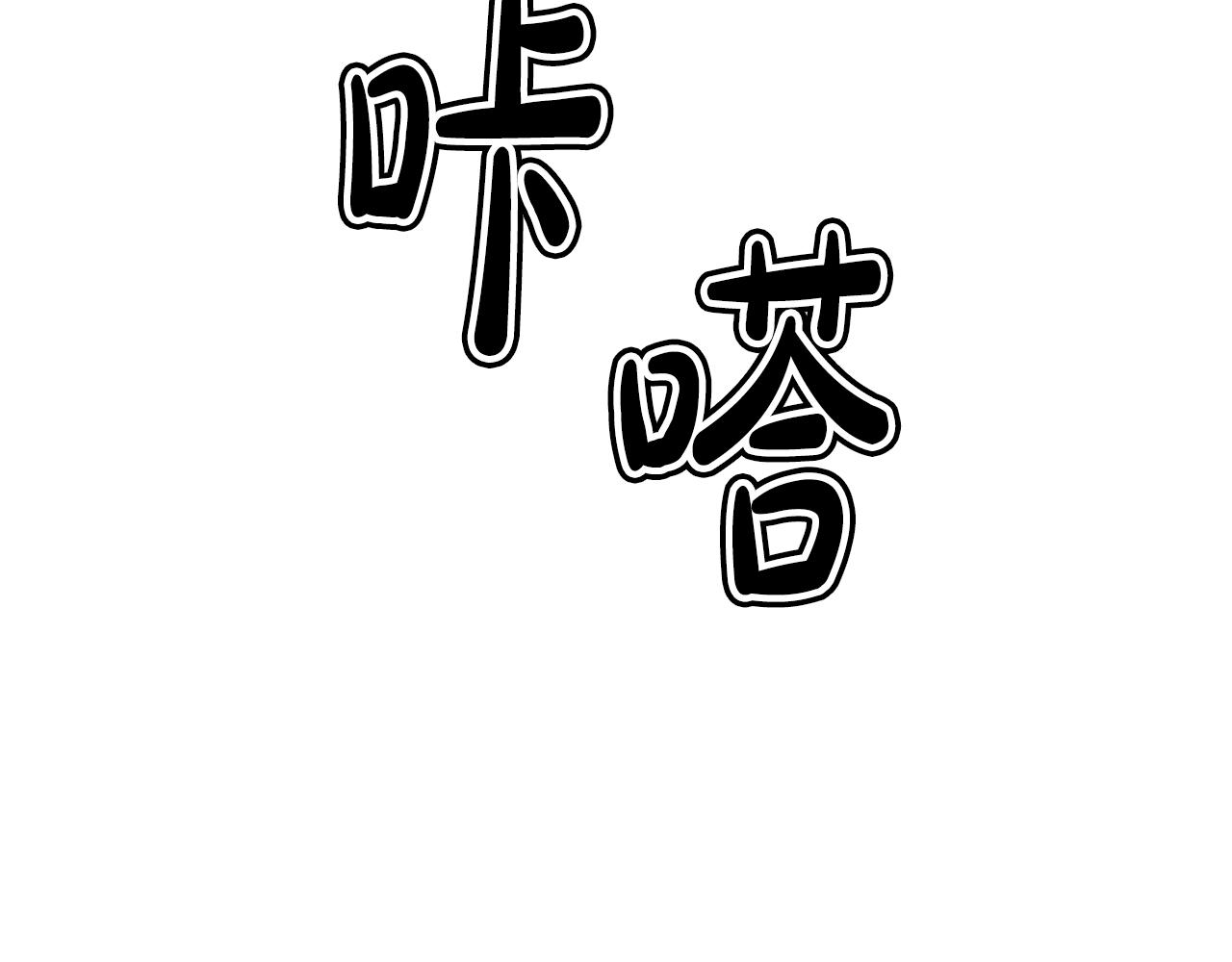 第40话(1/5)-第41话