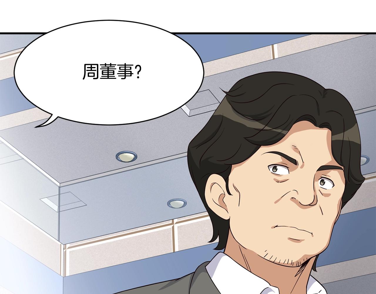 第40话(1/5)-第41话