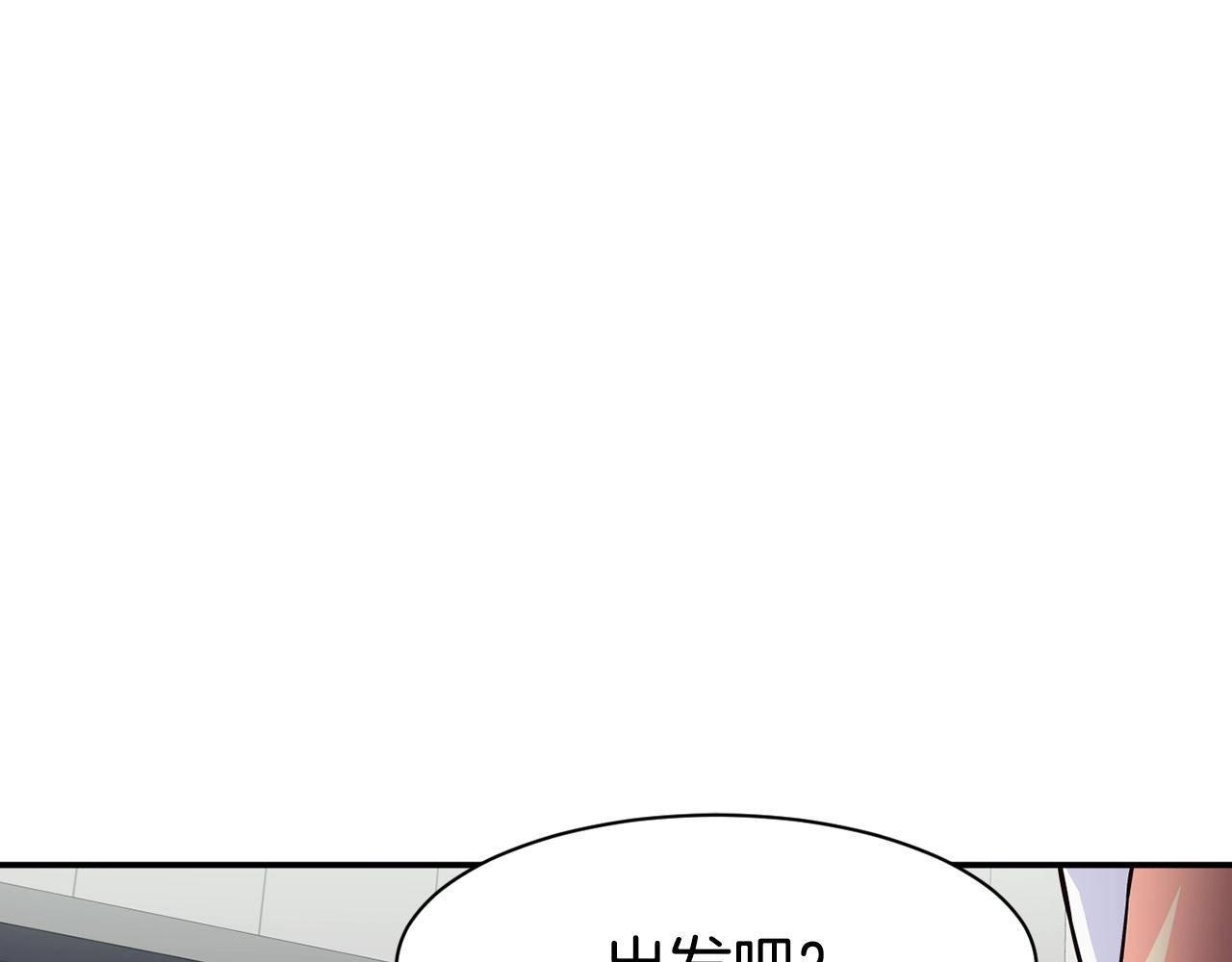 第40话(1/5)-第41话