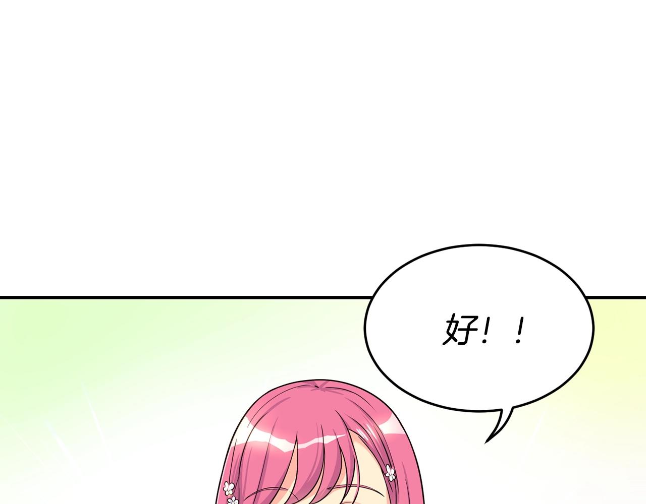 第40话(1/5)-第41话