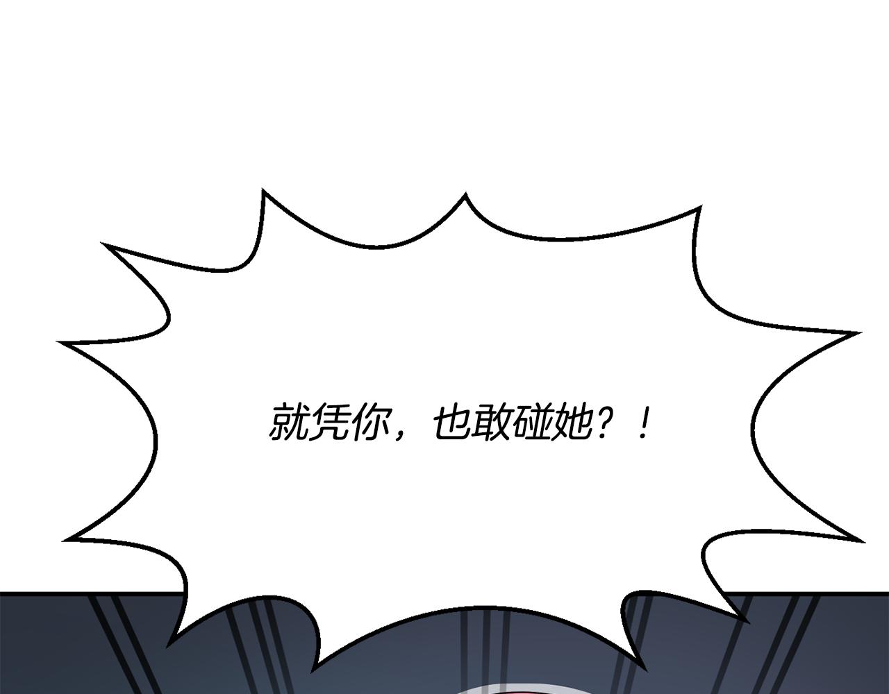 第42话 天台道谢(1/4)-第43话