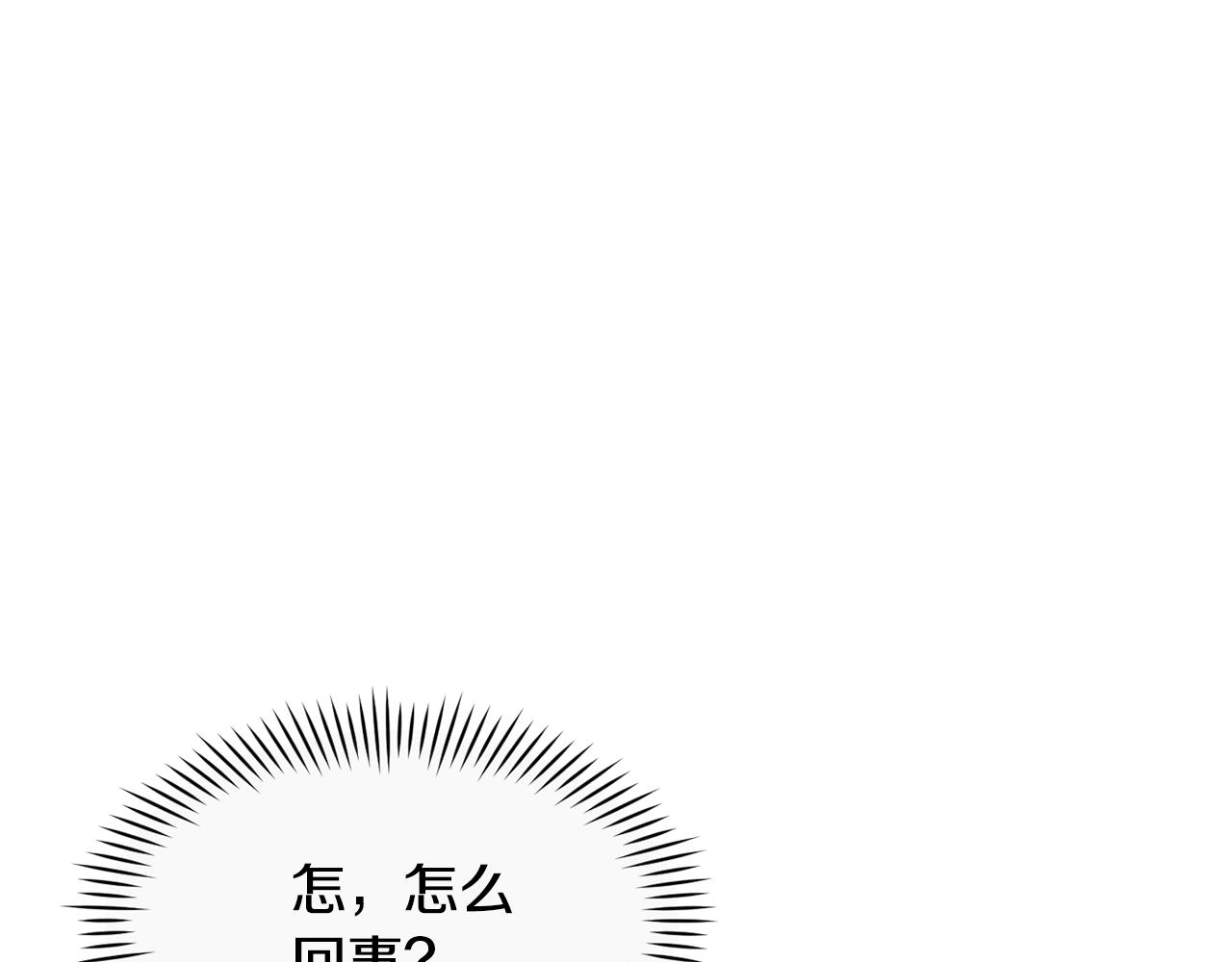 第42话 天台道谢(1/4)-第43话