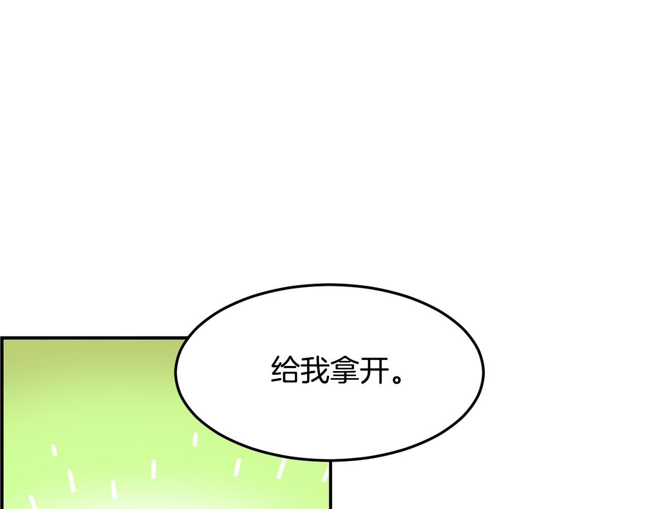 第42话 天台道谢(1/4)-第43话