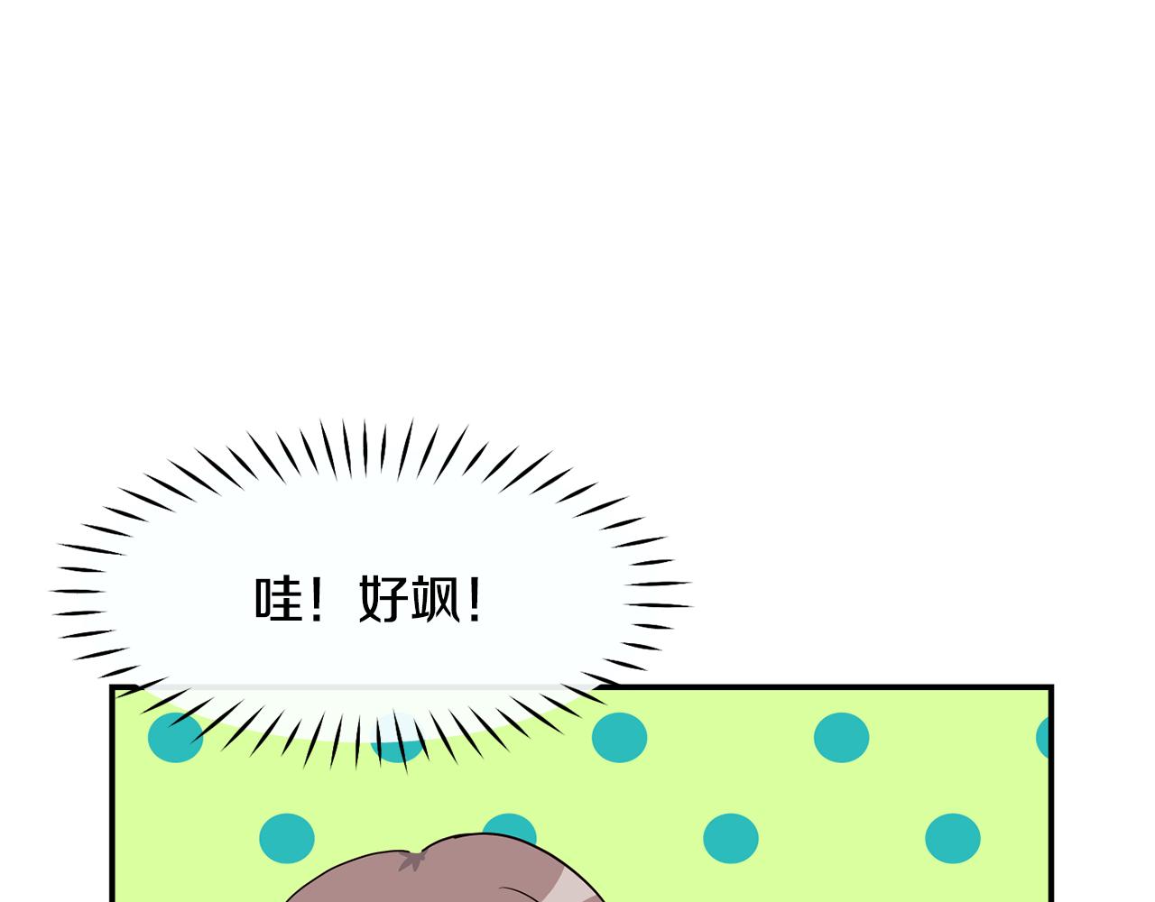 第42话 天台道谢(1/4)-第43话