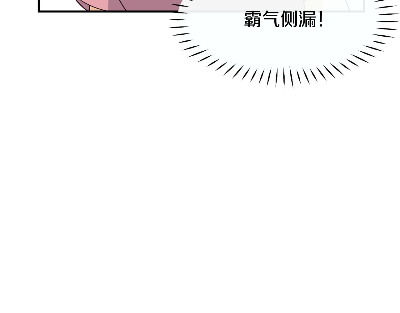 第42话 天台道谢(1/4)-第43话