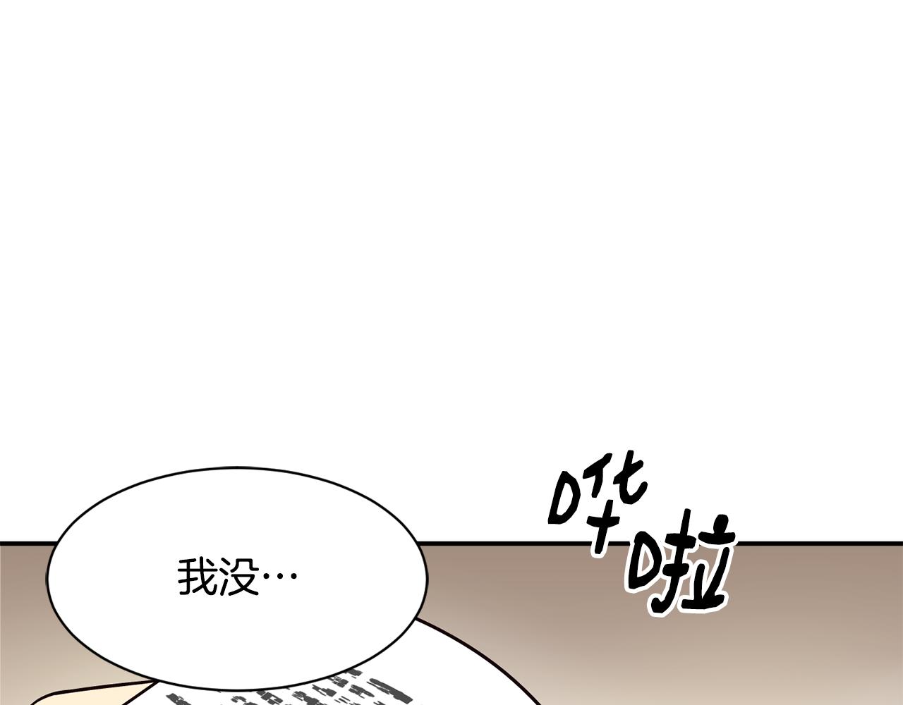 第42话 天台道谢(1/4)-第43话