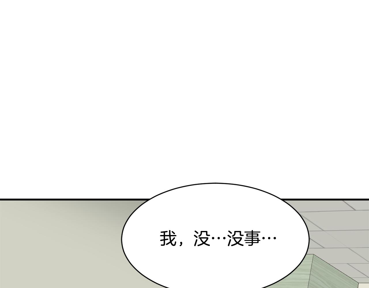 第42话 天台道谢(1/4)-第43话