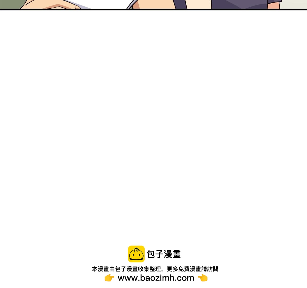 第42话 天台道谢(1/4)-第43话