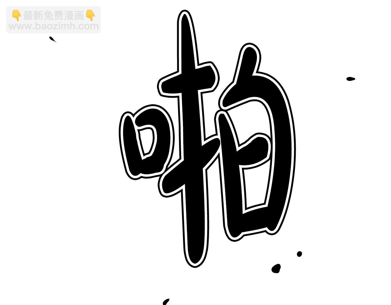 第42话 天台道谢(1/4)-第43话
