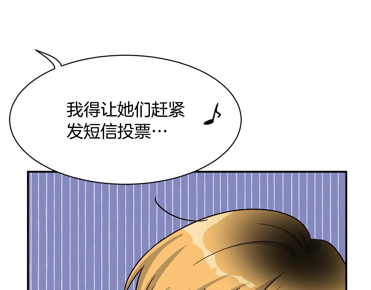 第44话 排名上升(1/5)-第45话