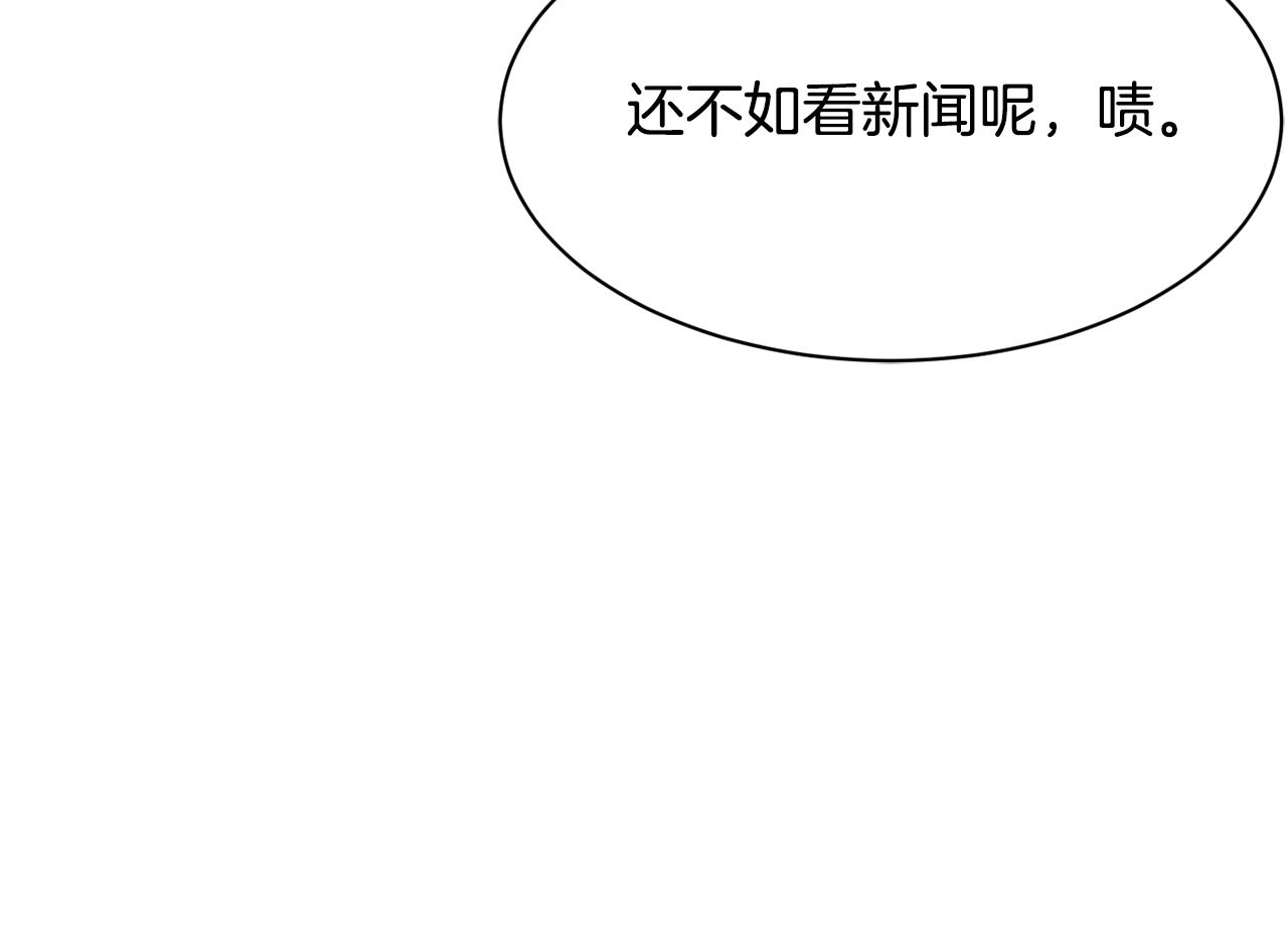 第44话 排名上升(1/5)-第45话