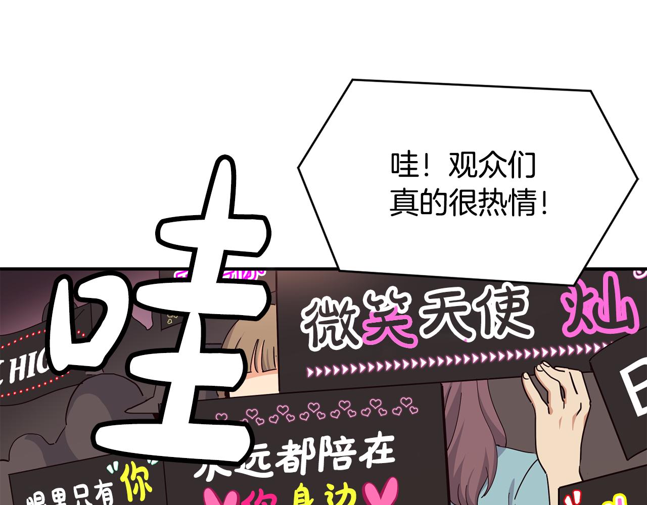第44话 排名上升(1/5)-第45话